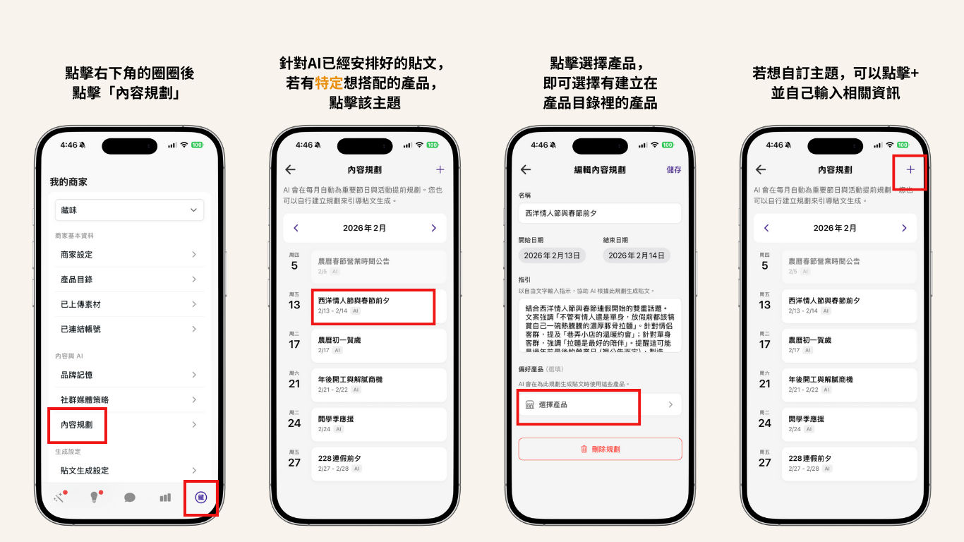 Colega AI v1.6.5 版本更新公告｜內容規劃與品牌記憶功能正式上線