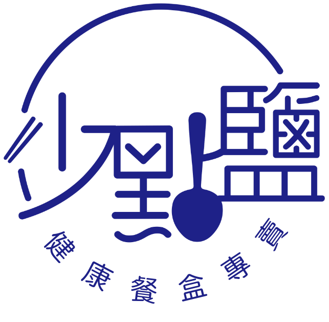少點鹽