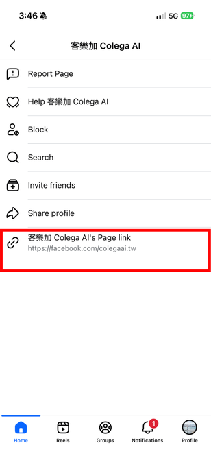 FB 頁面連結