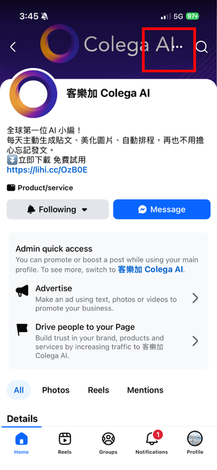 FB 點擊右上角三個點